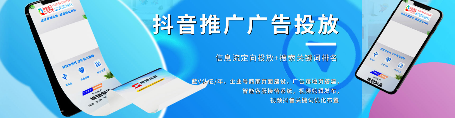 松山知乎信息流