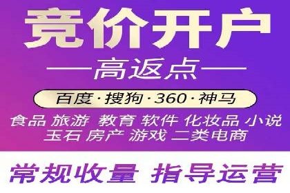 成功案例：竞价推广助力企业实现品牌多元化